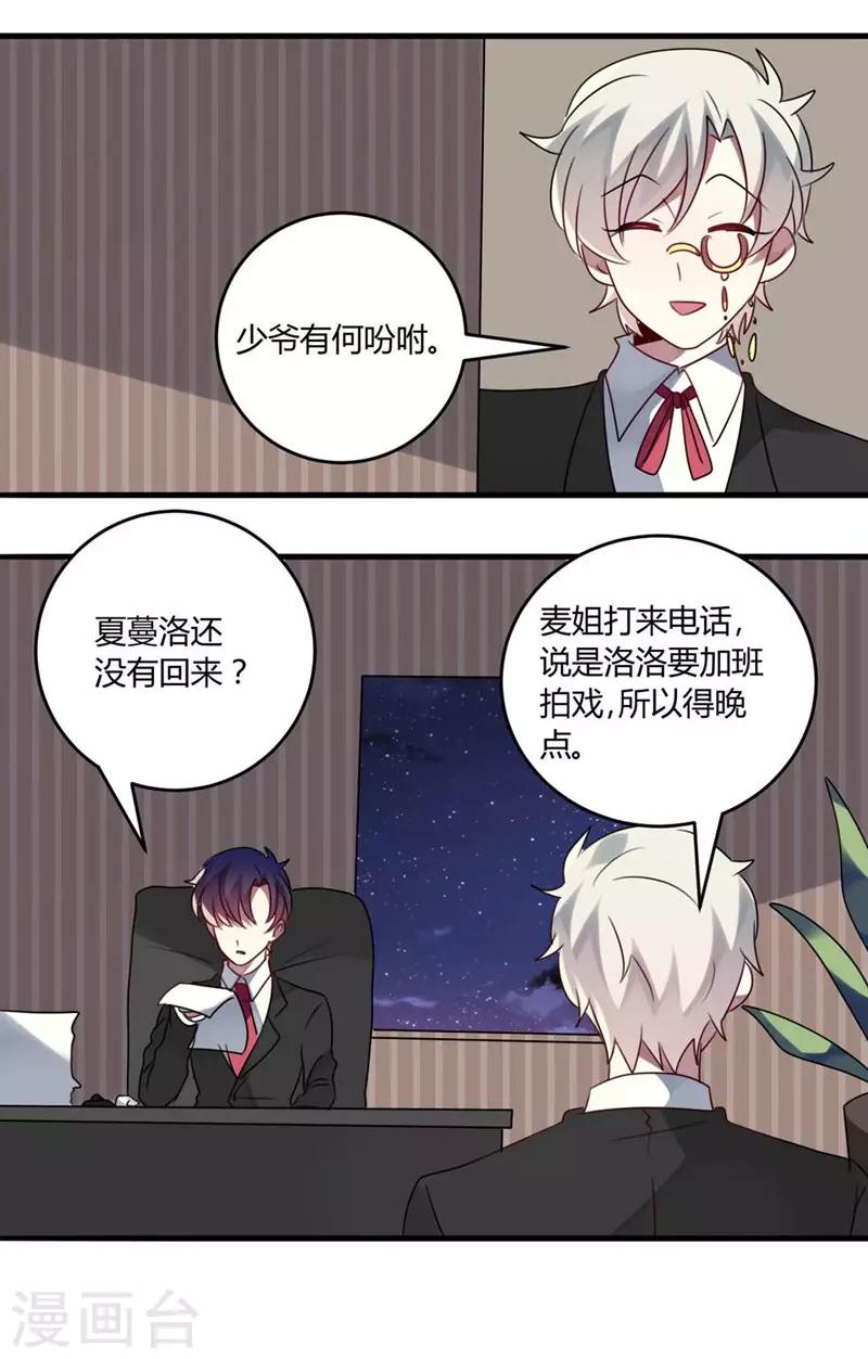 第45话(1/2)-第45话