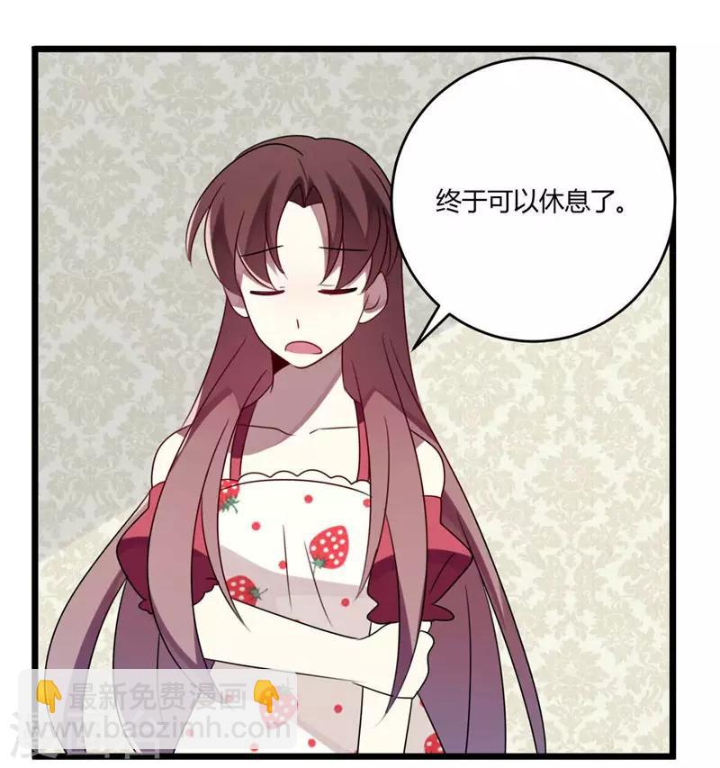 第45话(1/2)-第45话