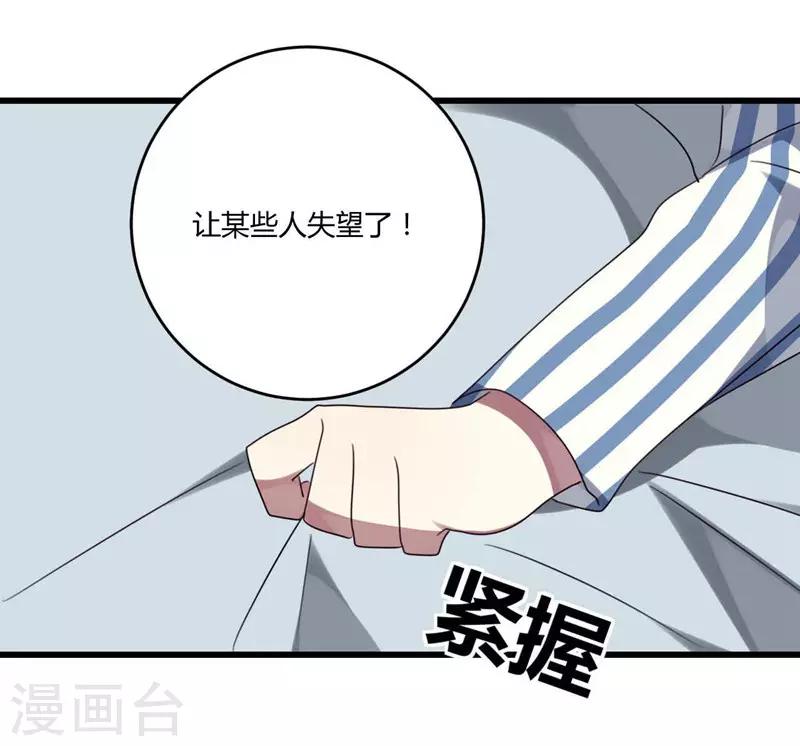 第45话(1/2)-第45话