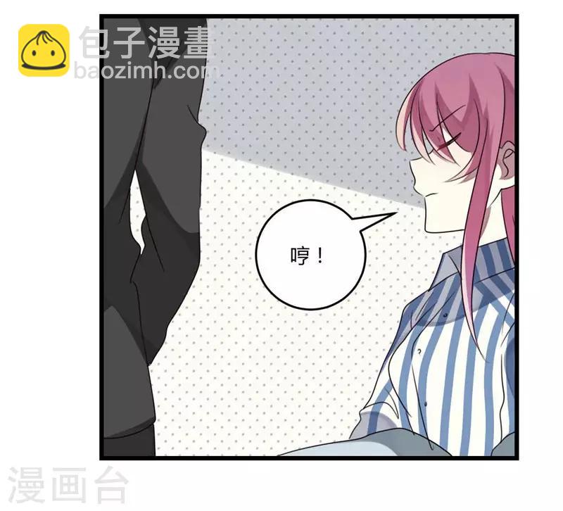 第45话(1/2)-第45话