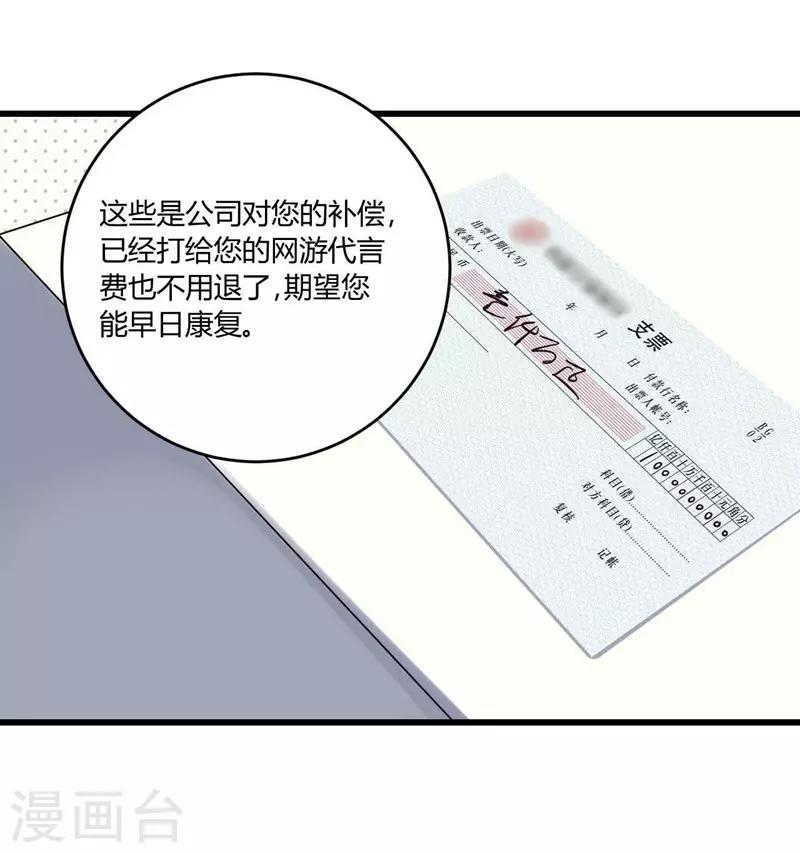 第45话(1/2)-第45话