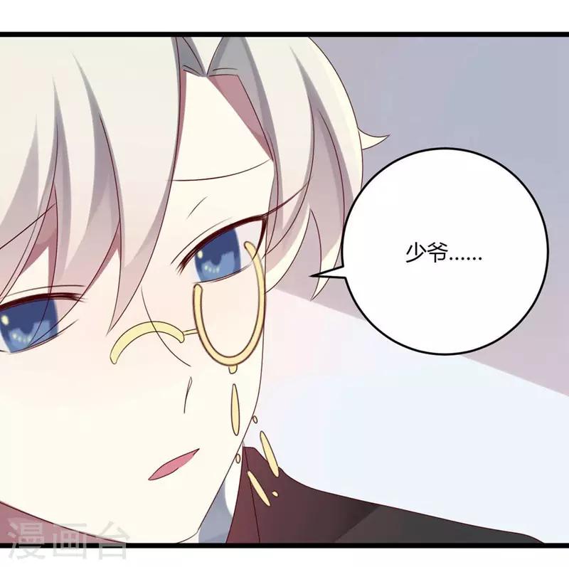 第55话-第55话