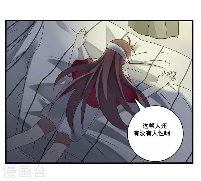 第7话(1/2)-第7话