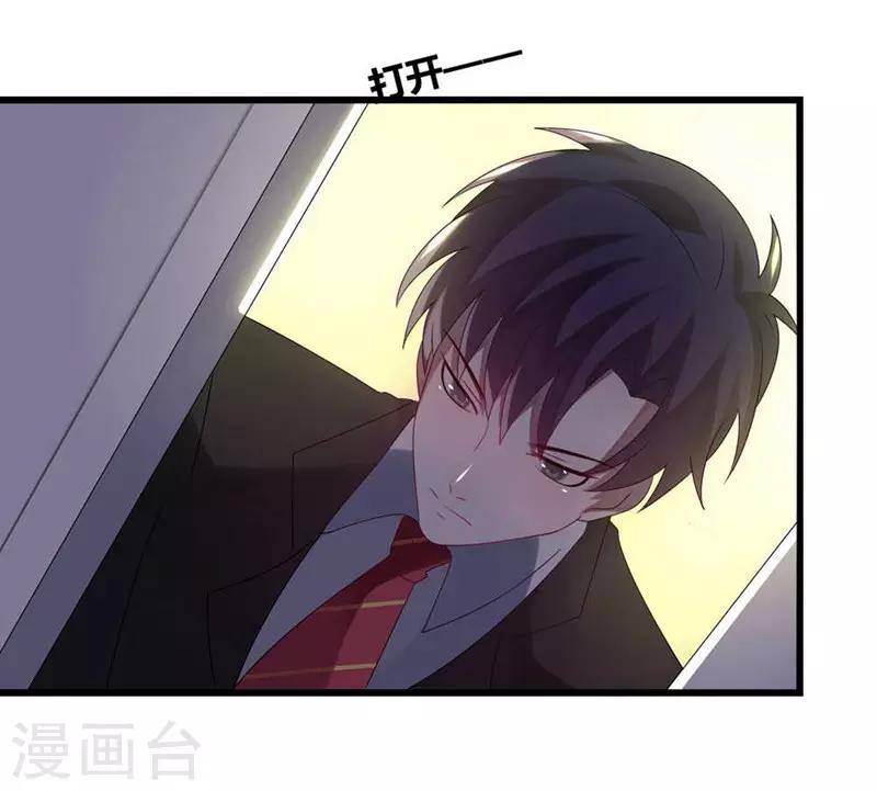 第7话(1/2)-第7话