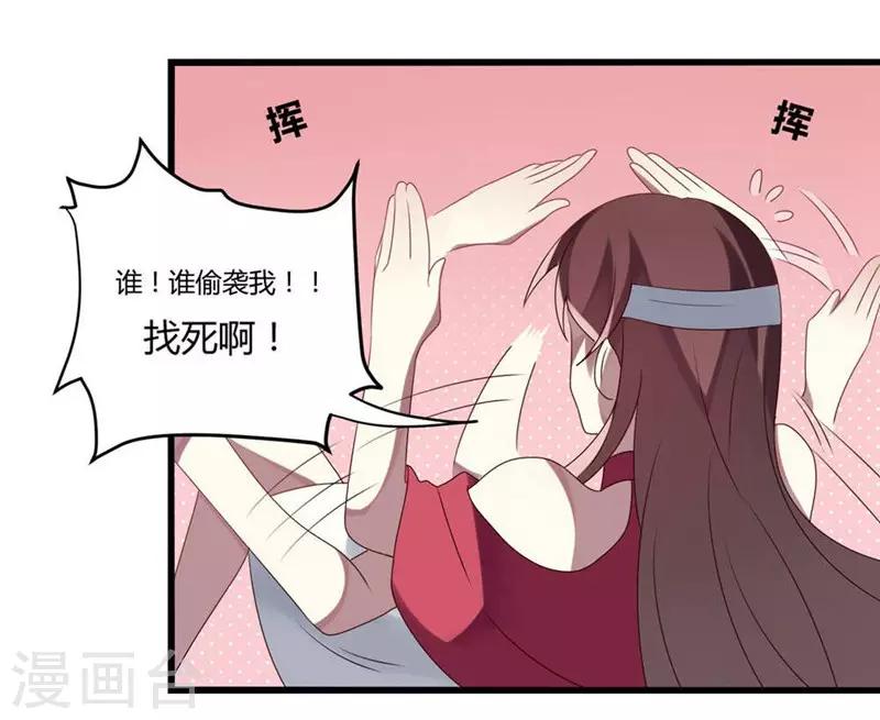 第7话(1/2)-第7话