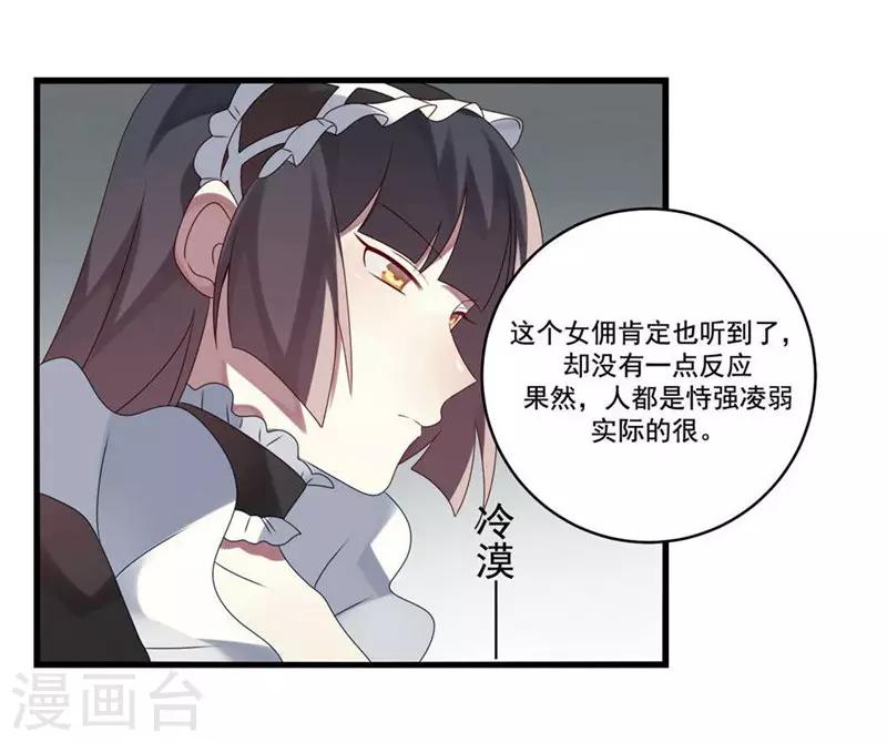 第7话(1/2)-第7话