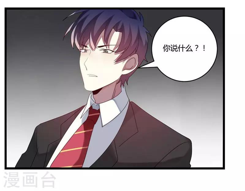 第7话(1/2)-第7话