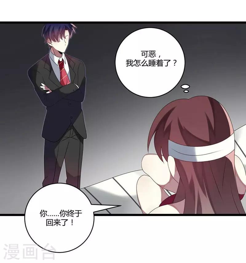 第7话(1/2)-第7话