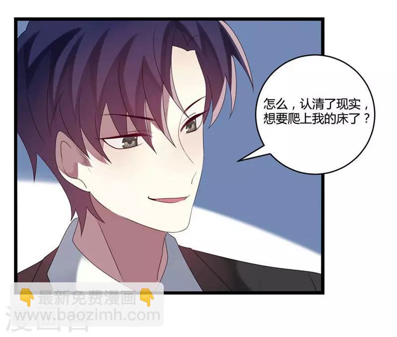 第7话(1/2)-第7话