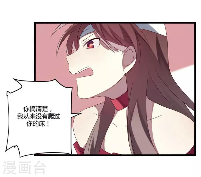 第7话(1/2)-第7话