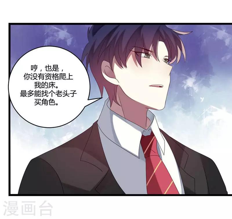 第7话(1/2)-第7话