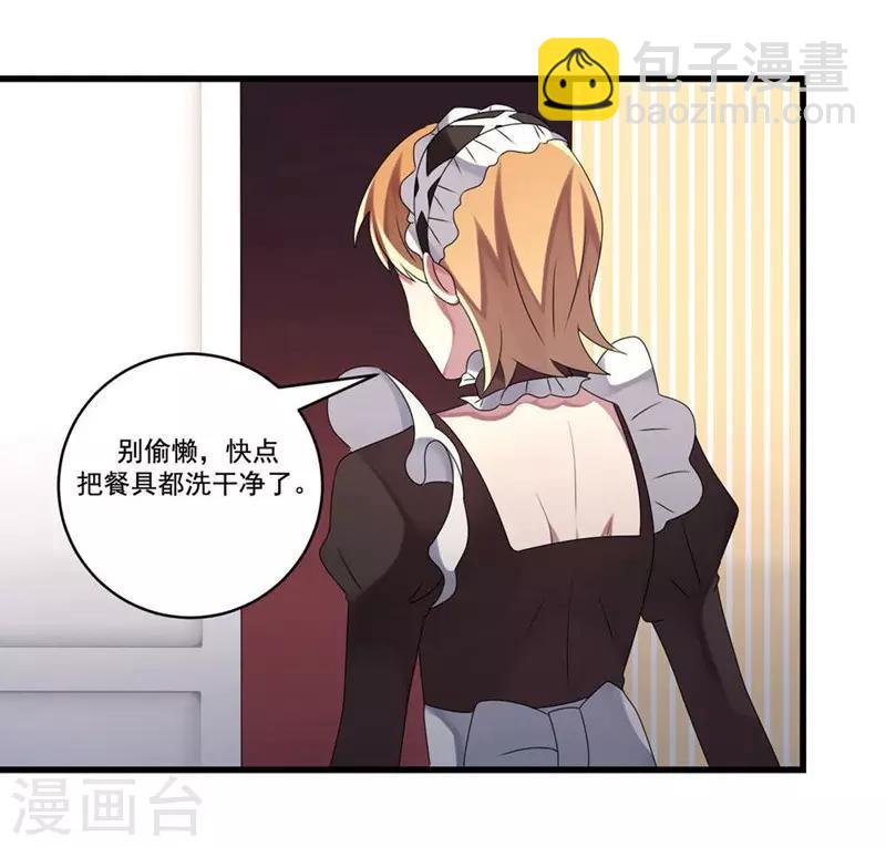 第7话(1/2)-第7话