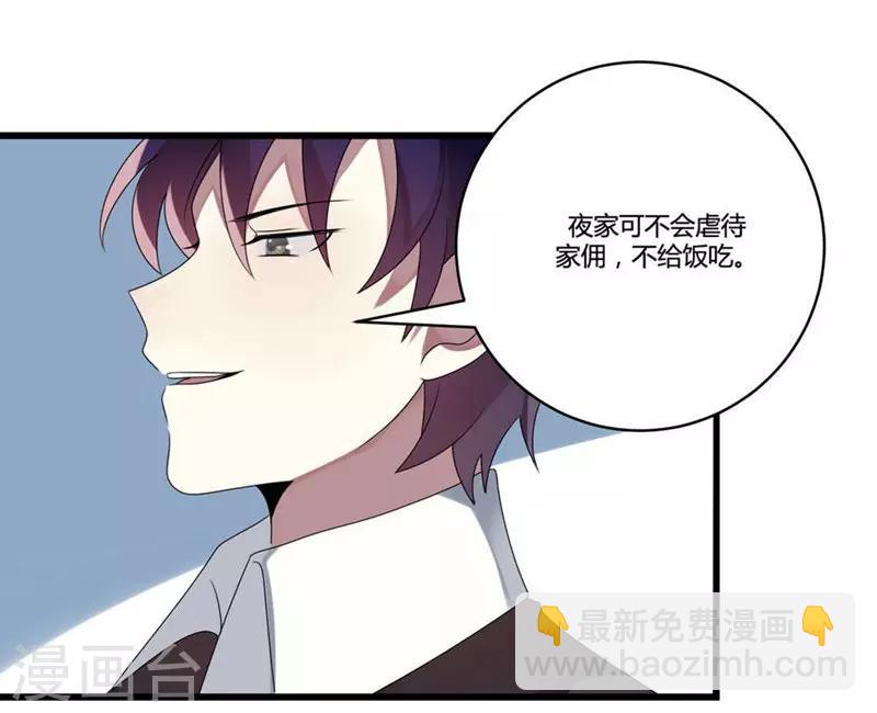 第7话(1/2)-第7话