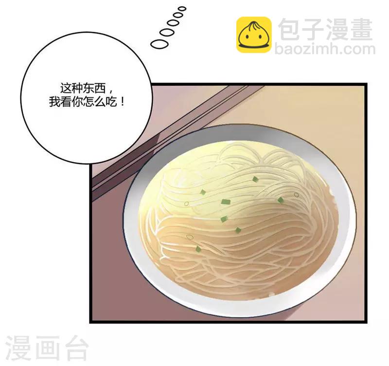 第7话(1/2)-第7话