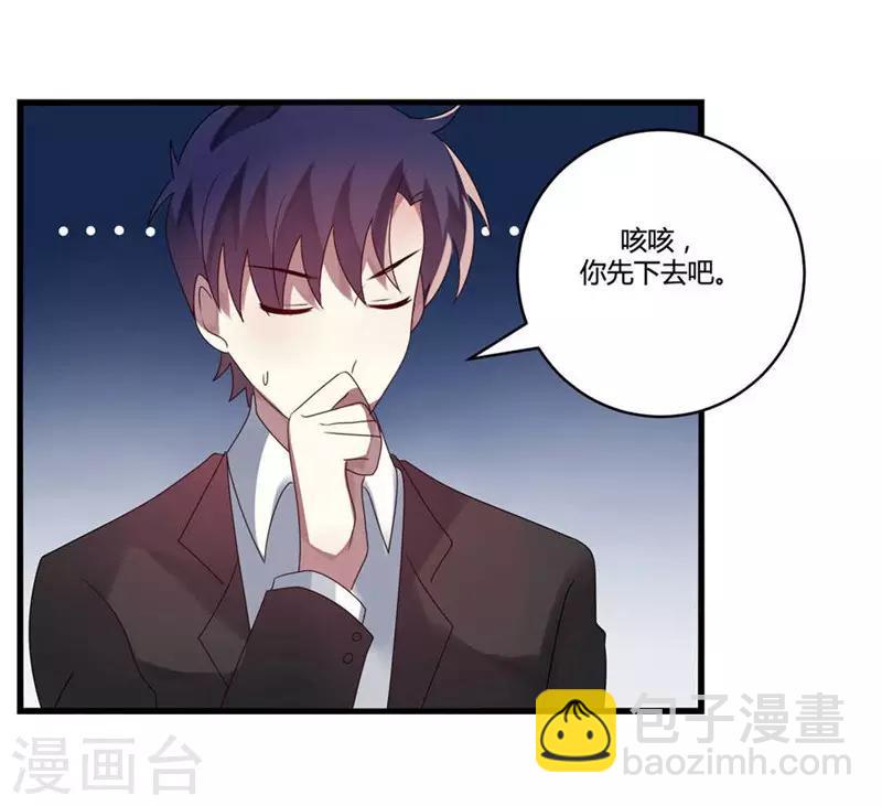 第7话(1/2)-第7话