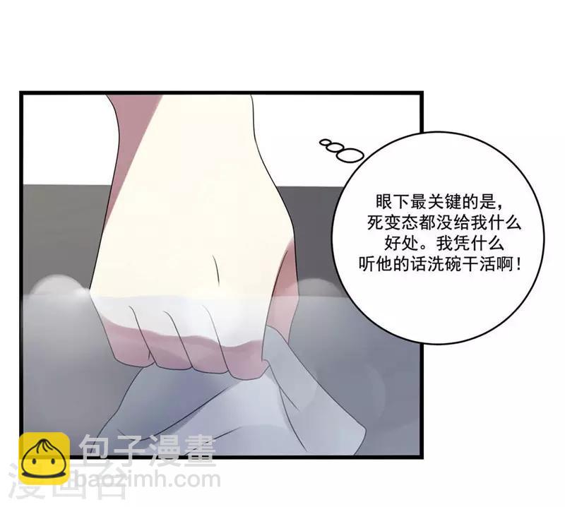 第7话(1/2)-第7话