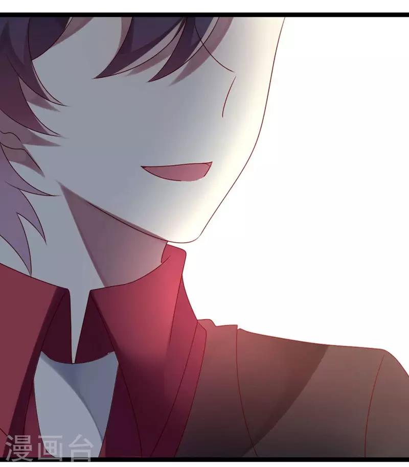 第63话 渣男前任不要face-第63话