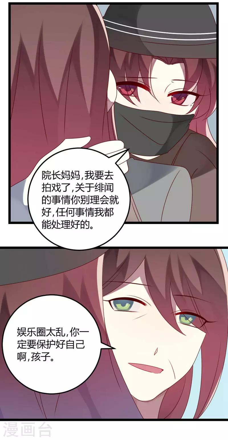 第65话 渣男自有渣女治-第65话