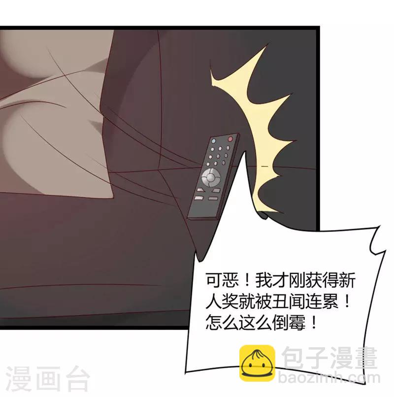 第65话 渣男自有渣女治-第65话