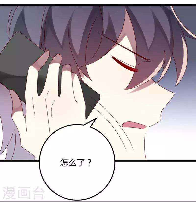 第65话 渣男自有渣女治-第65话