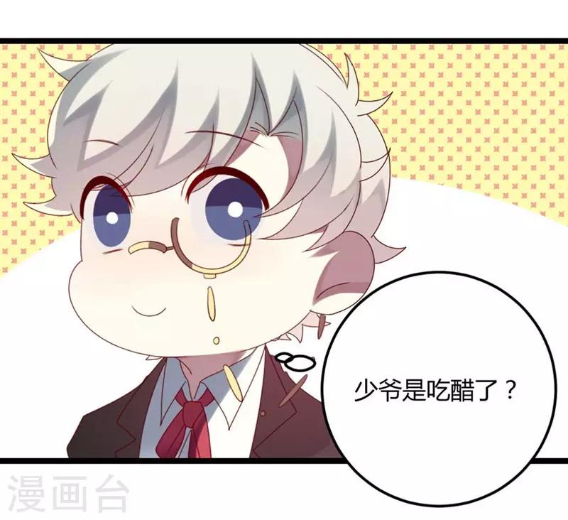 第65话 渣男自有渣女治-第65话