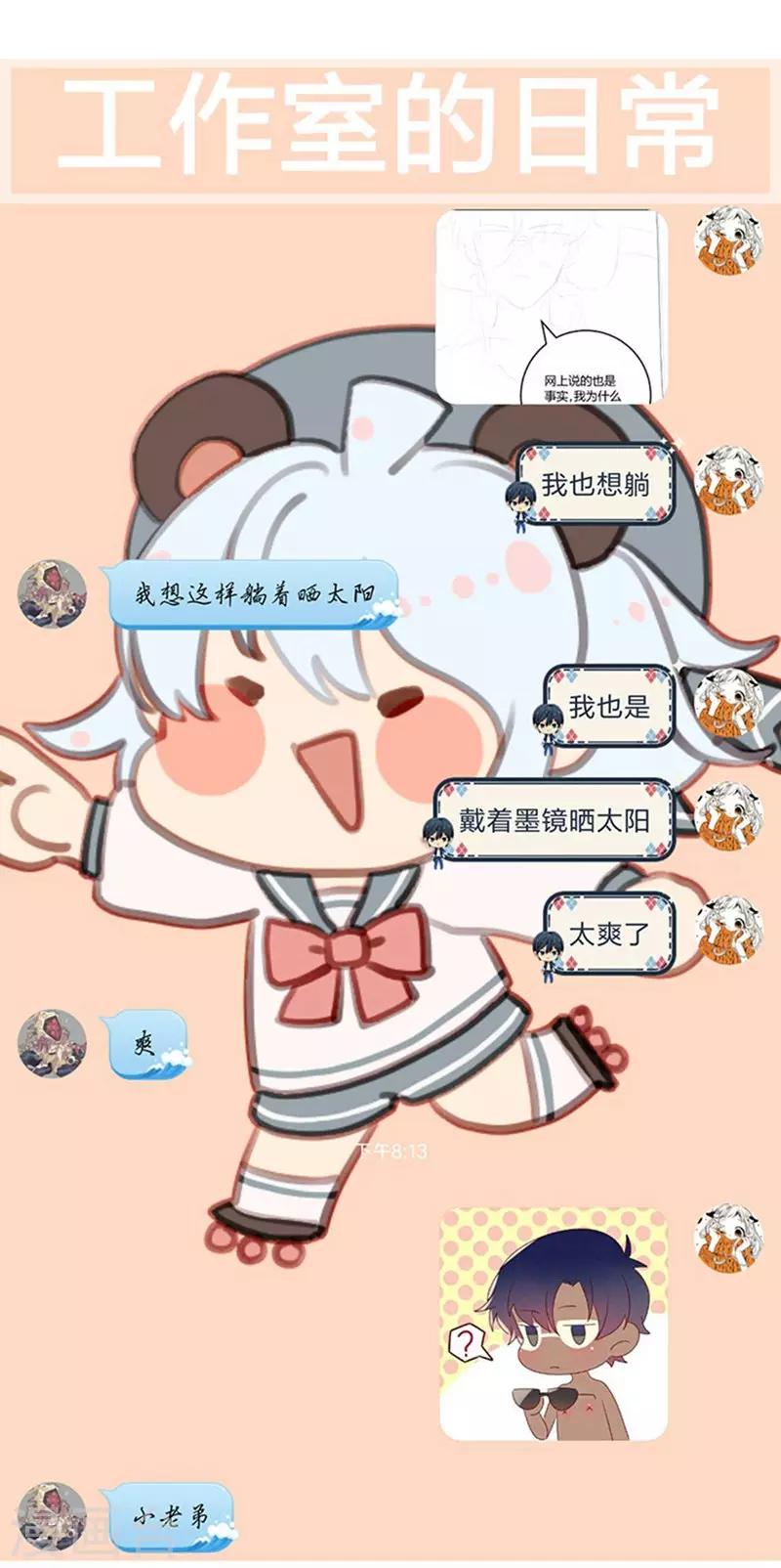 第65话 渣男自有渣女治-第65话