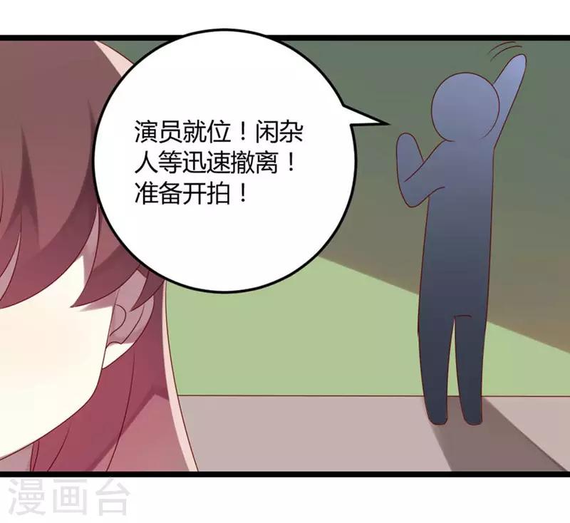 第67话 又双叒叕出事了-第67话