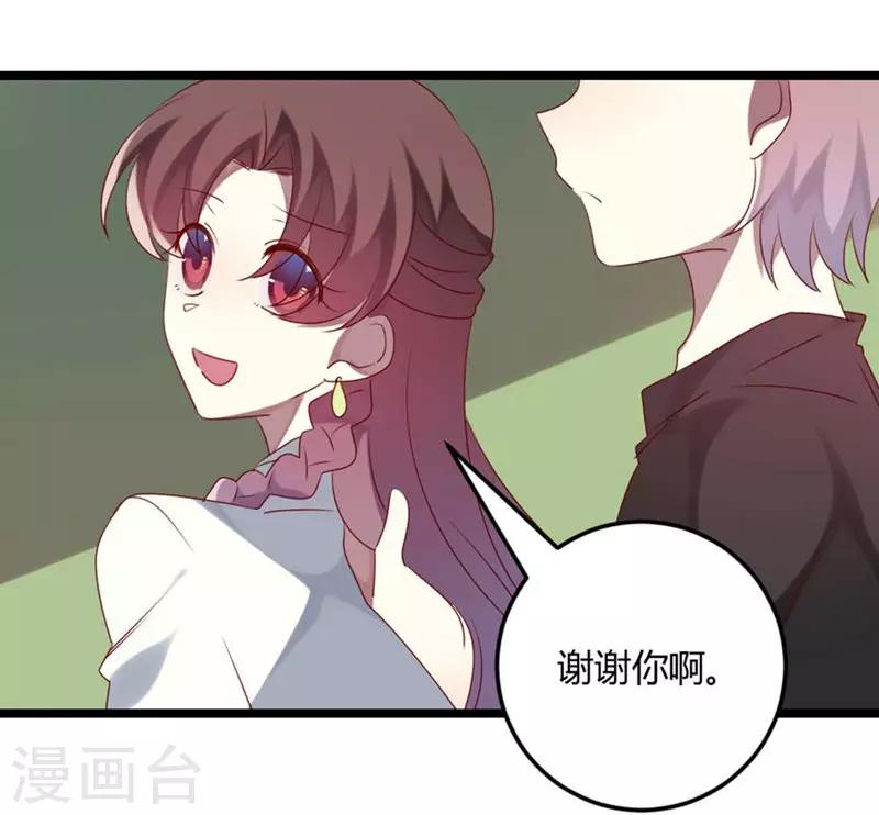 第67话 又双叒叕出事了-第67话