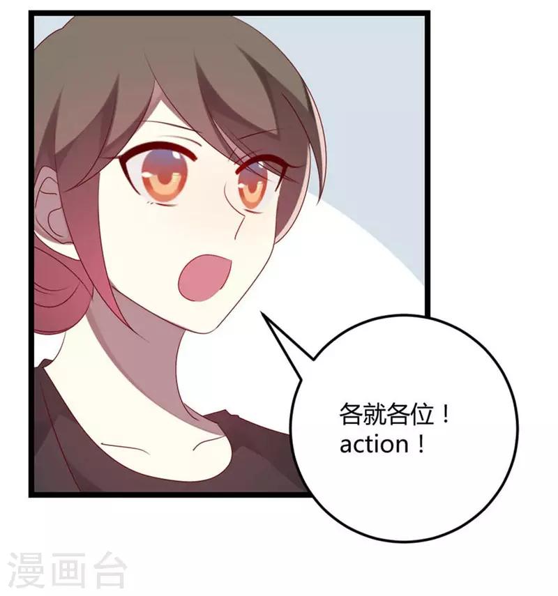 第67话 又双叒叕出事了-第67话