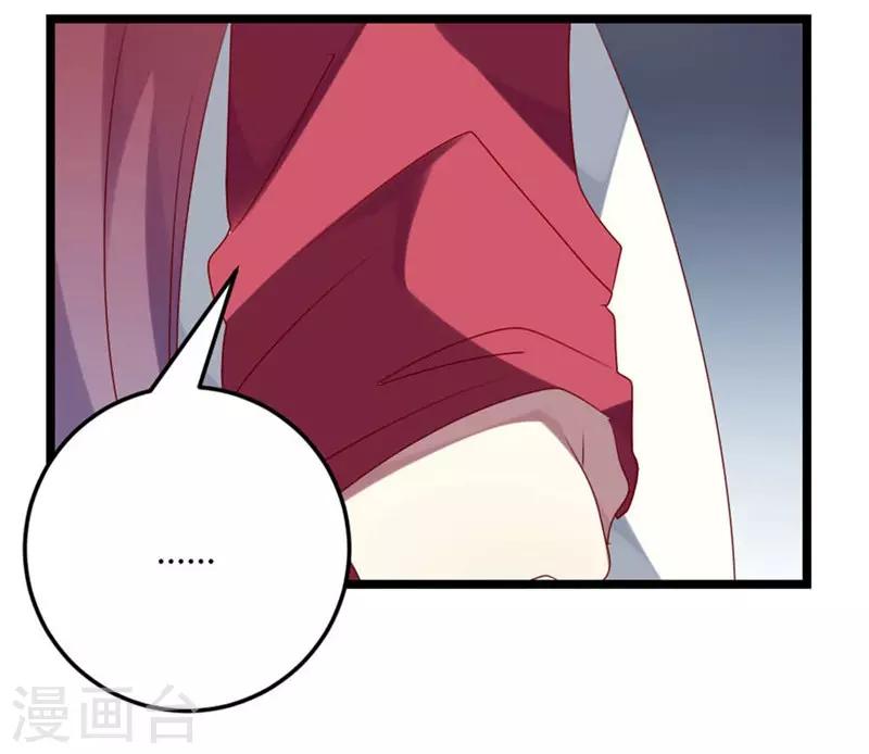 第67话 又双叒叕出事了-第67话