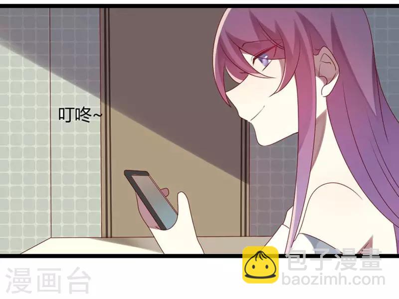 第67话 又双叒叕出事了-第67话