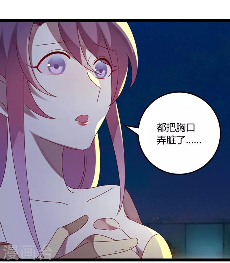 第72话 缘，妙不可言(1/2)-第73话