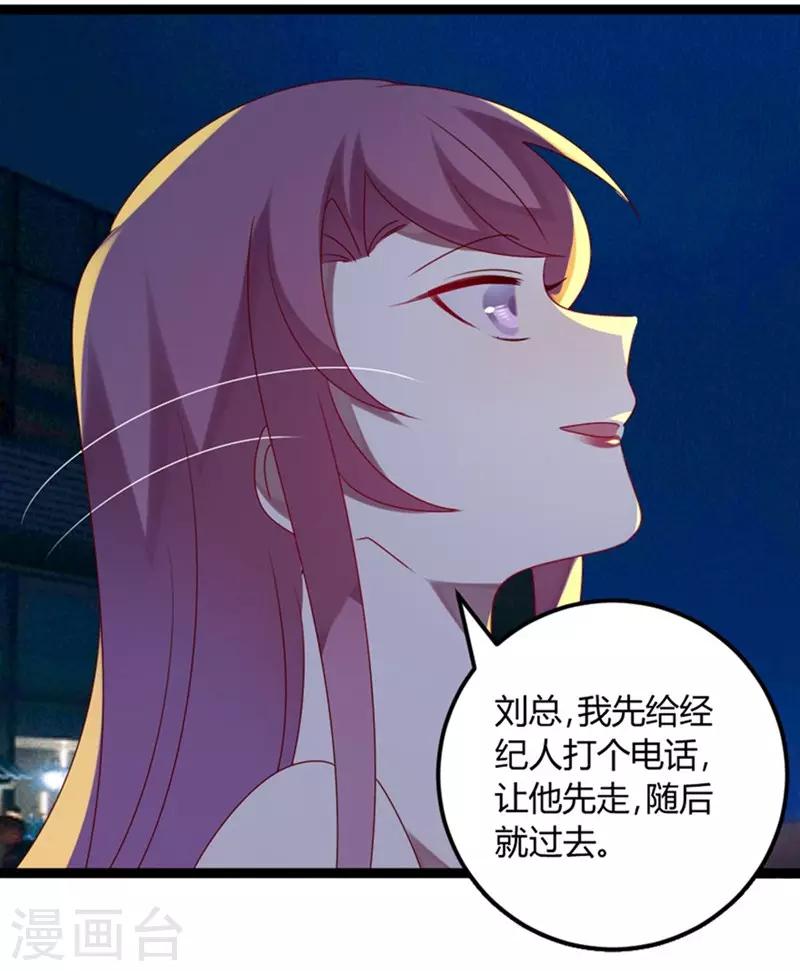 第72话 缘，妙不可言(1/2)-第73话