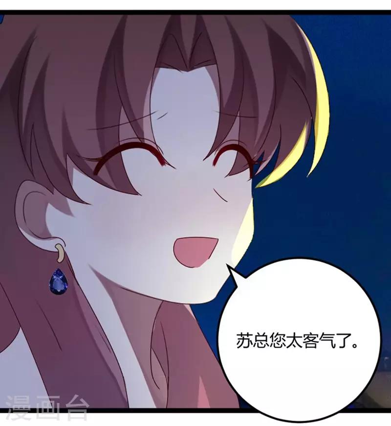 第72话 缘，妙不可言(1/2)-第73话