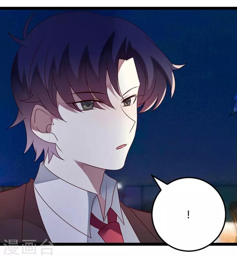 第72话 缘，妙不可言(1/2)-第73话