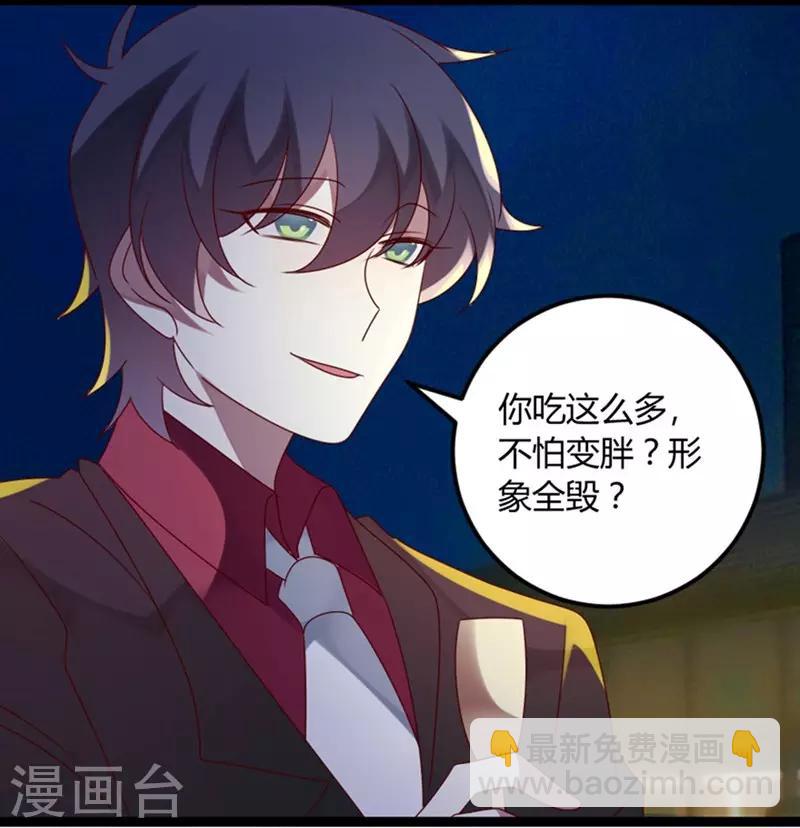 第72话 缘，妙不可言(1/2)-第73话