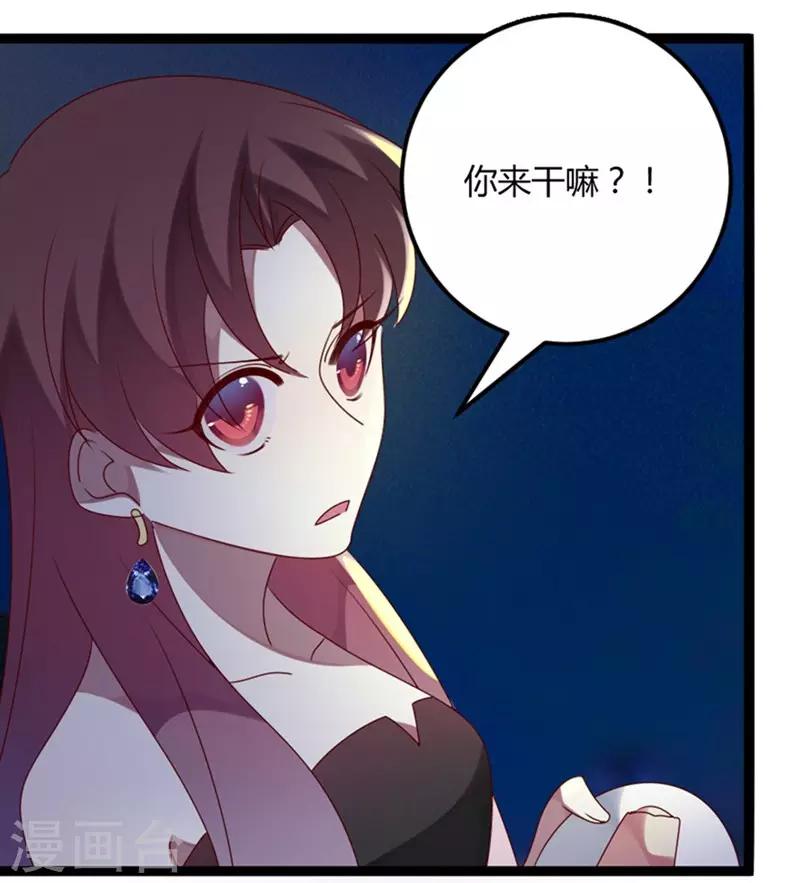 第72话 缘，妙不可言(1/2)-第73话