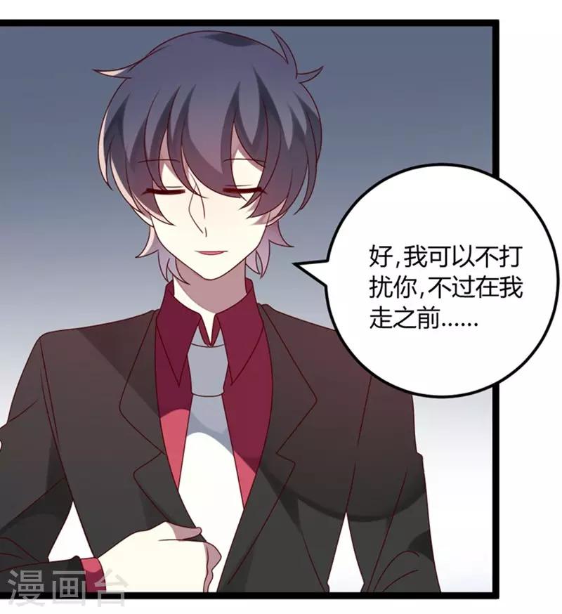 第72话 缘，妙不可言(1/2)-第73话