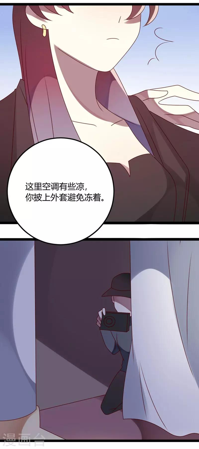 第72话 缘，妙不可言(1/2)-第73话