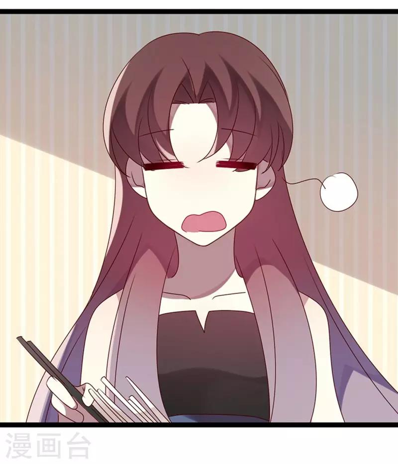 第74话 宣示主权-第75话