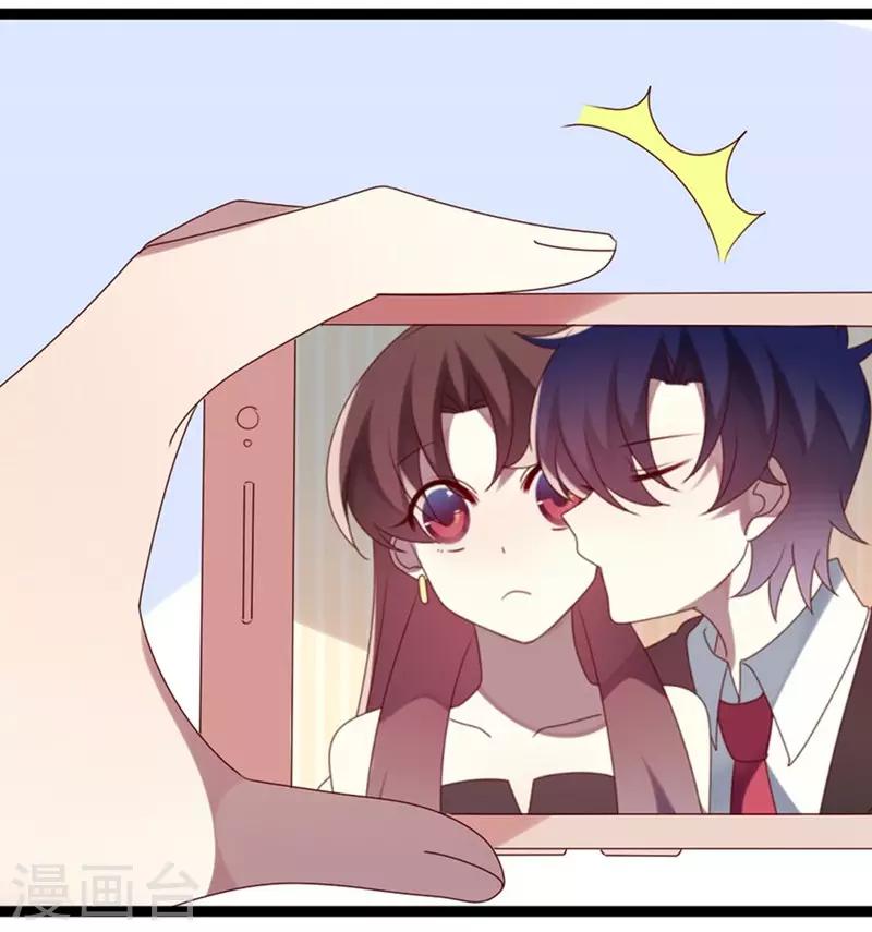 第74话 宣示主权-第75话