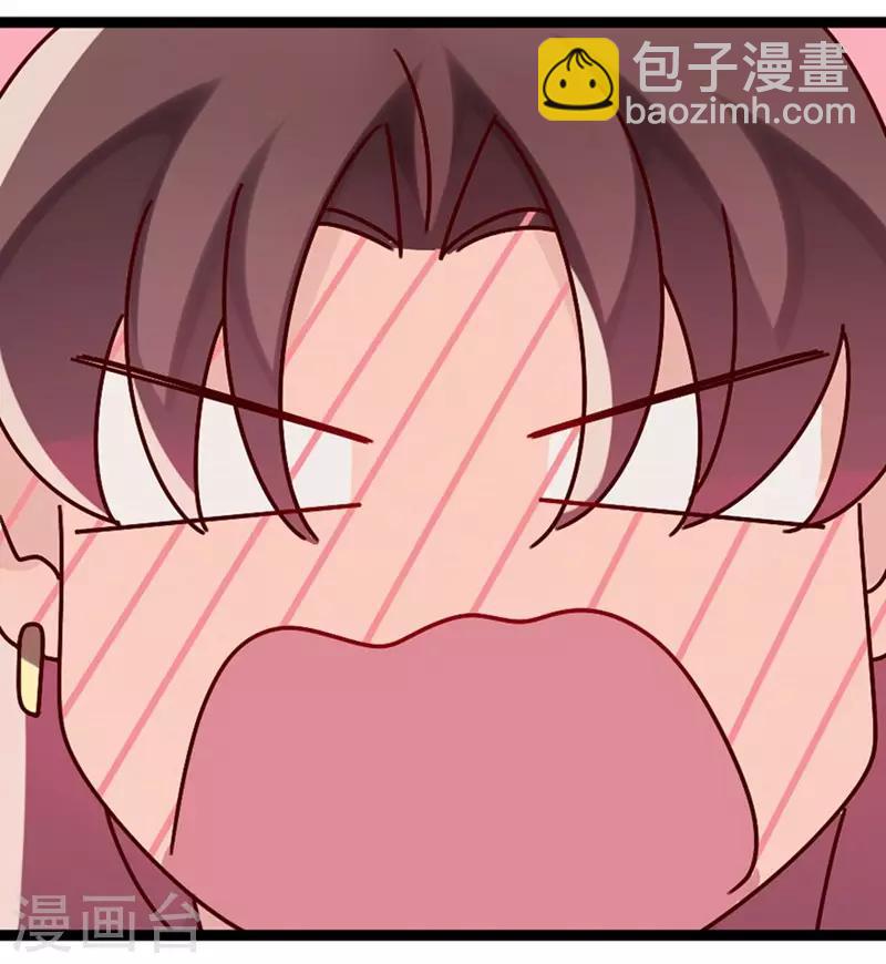 第74话 宣示主权-第75话