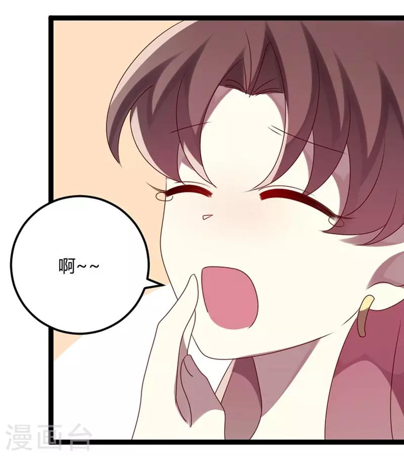 第74话 宣示主权-第75话