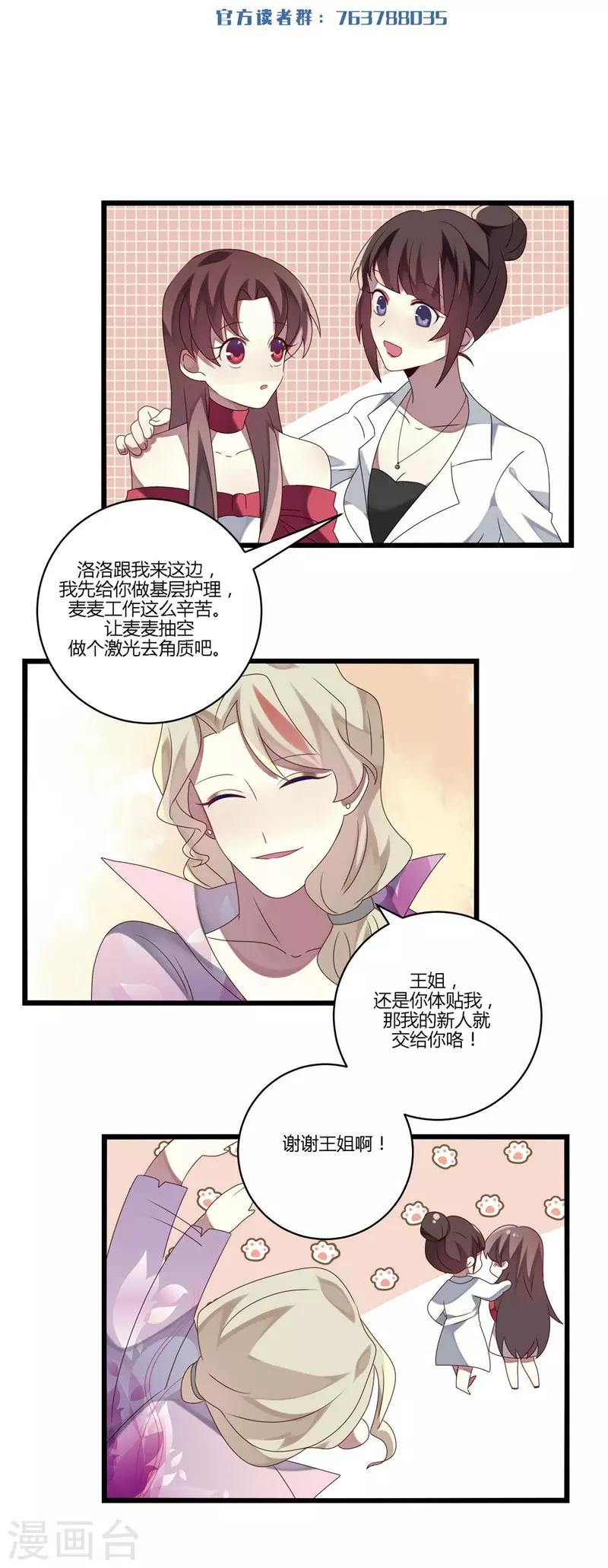 第9话(1/2)-第9话