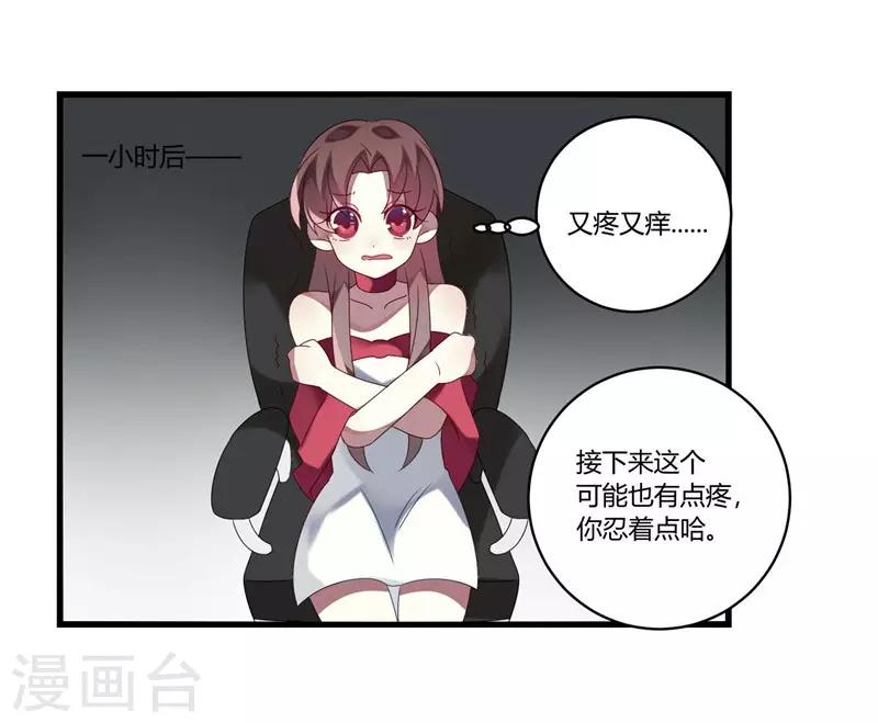 第9话(1/2)-第9话