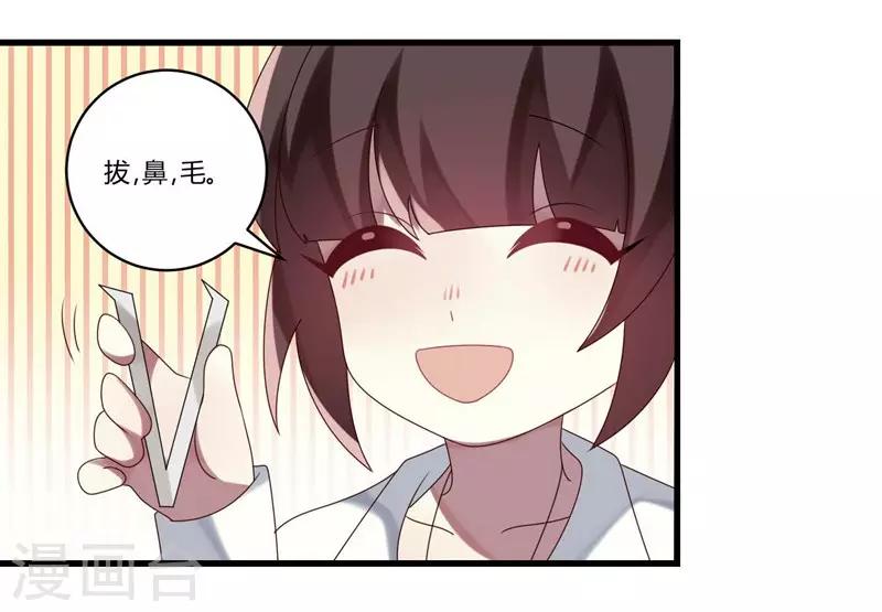 第9话(1/2)-第9话