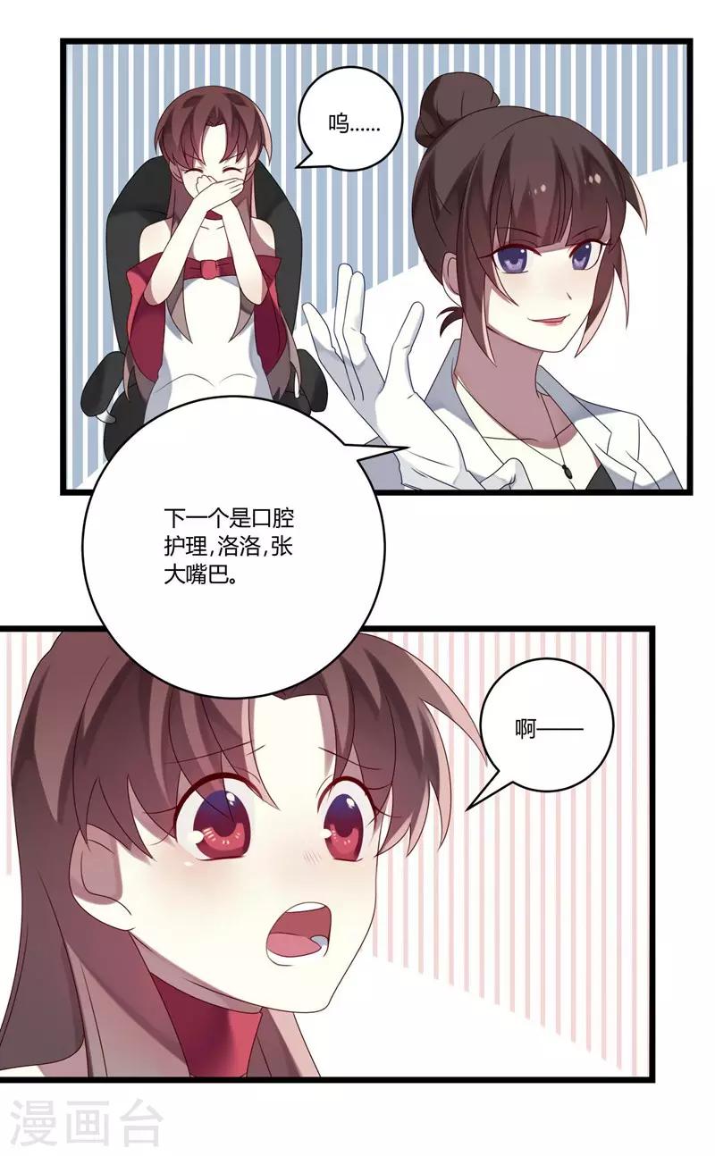 第9话(1/2)-第9话