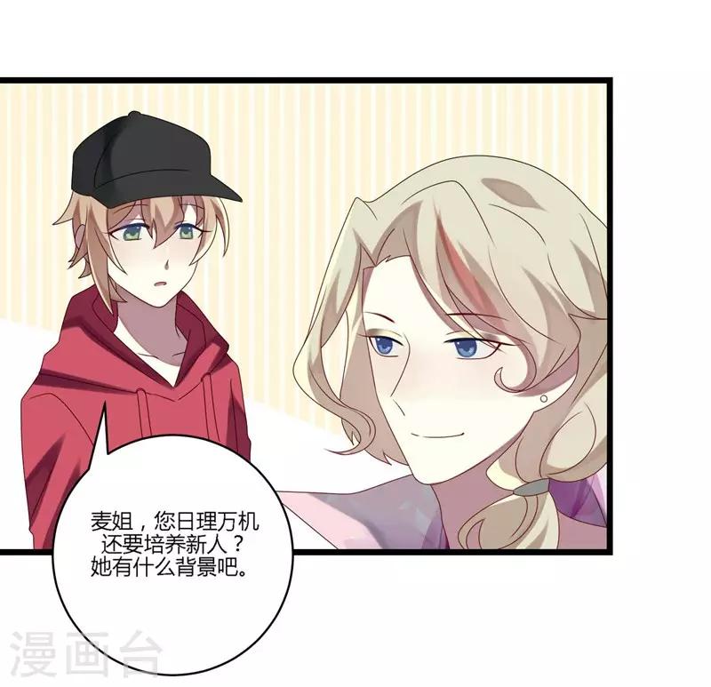 第9话(1/2)-第9话