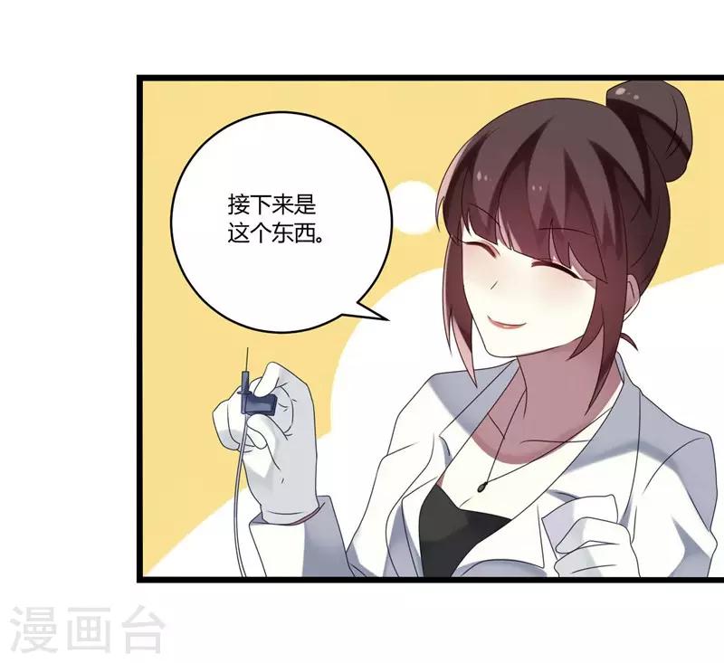 第9话(1/2)-第9话