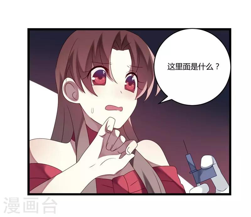 第9话(1/2)-第9话